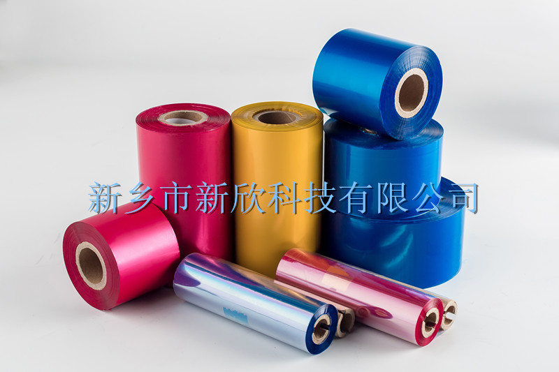 彩色碳带 彩色碳带